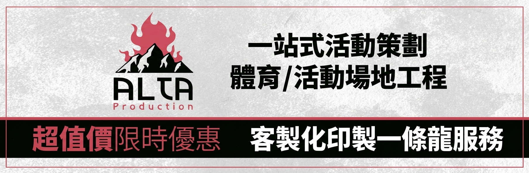 Banner image 1