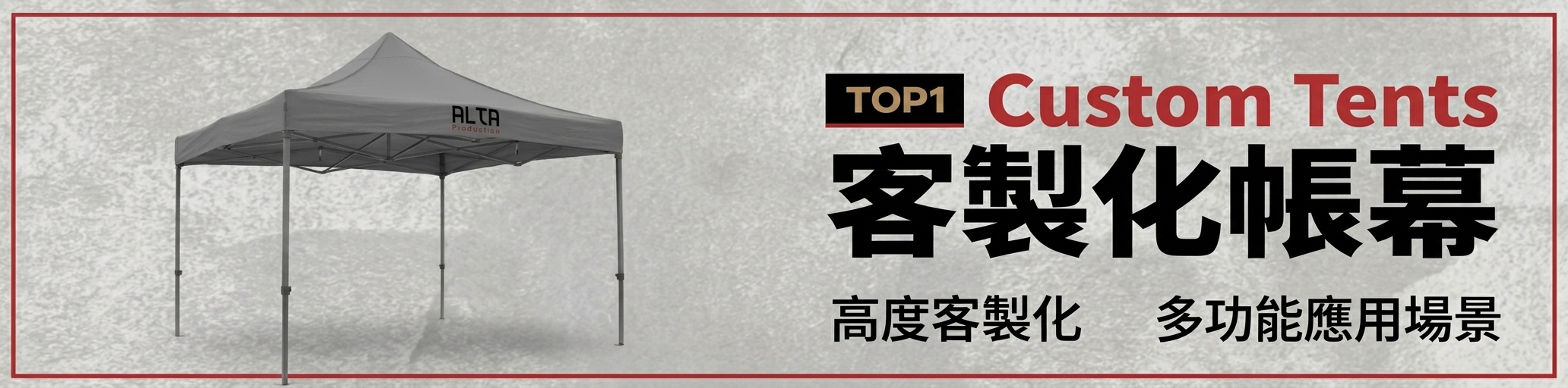 Banner image 1